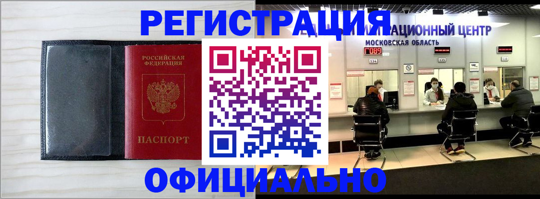 регистрация для дет. сада в Дюртюли