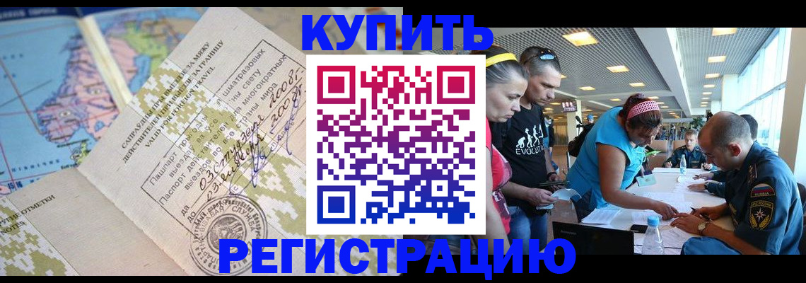 регистрация для дет. сада в Дюртюли