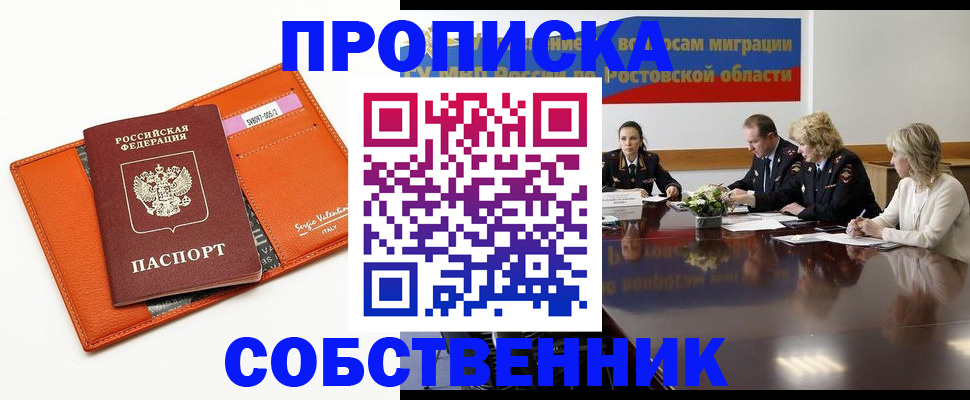 временная регистрация гарантия в Дюртюли